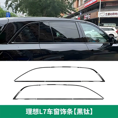 blackened accents, and Black Warrior Kit – Şüşə kənarı xromları/moldingləri - ideal-l7window-trim-strips-black-set