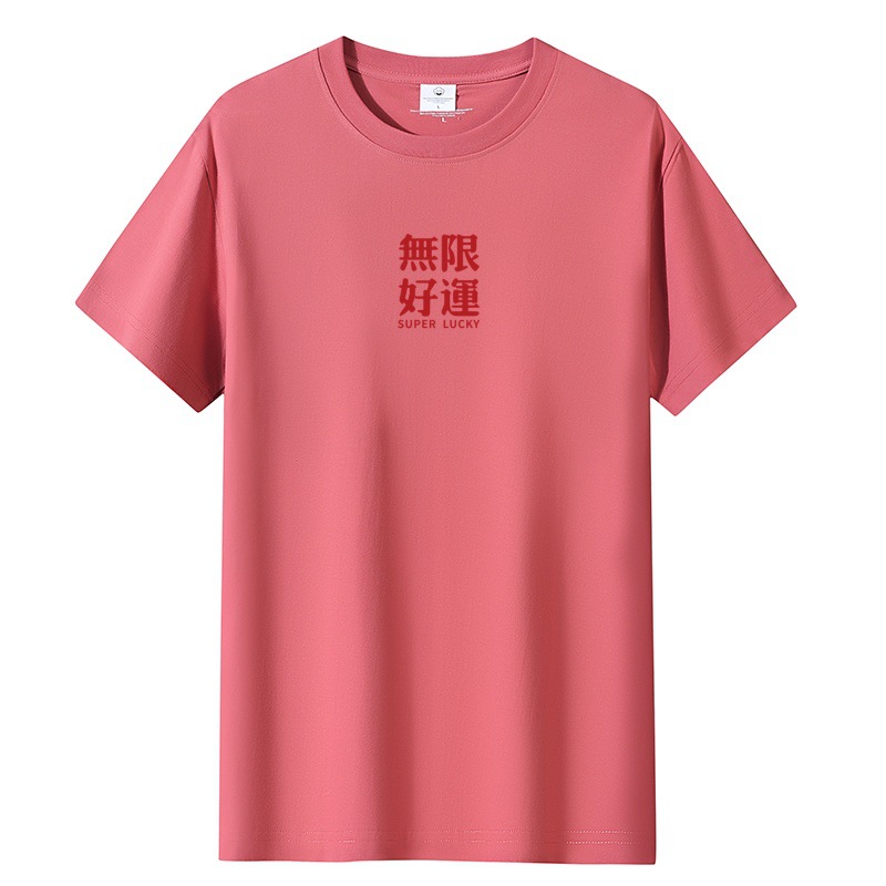 【무한 행운】브릭 레드