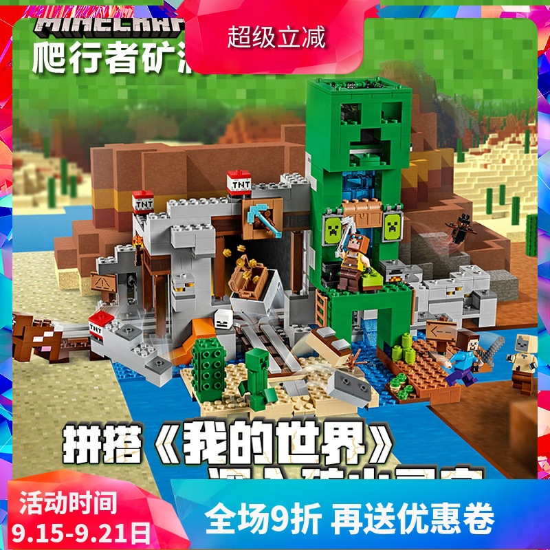 My world 11155 reptile mineral treasure hunt children's puzzle…