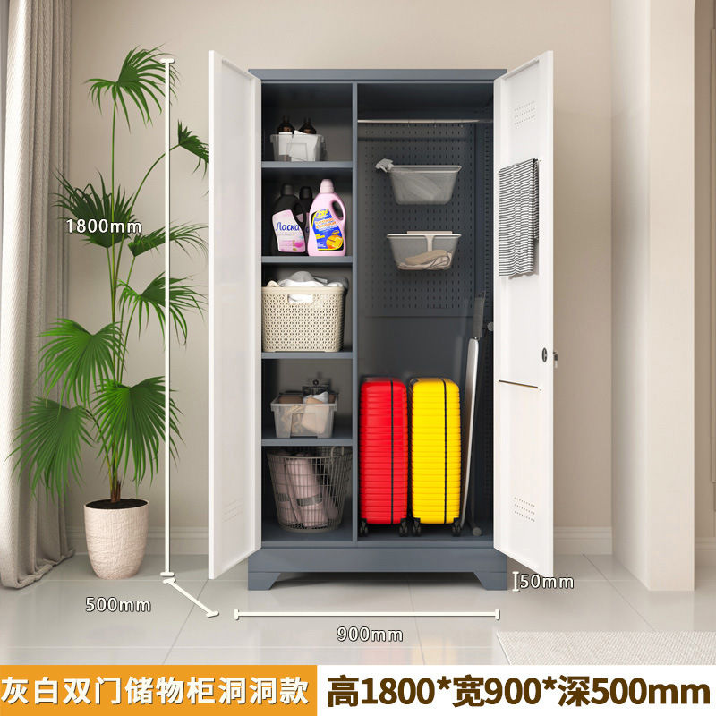 钢制清洁柜阳台储物柜洞洞板家政柜拖把清洁工具杂物柜洞洞板组合|undefined