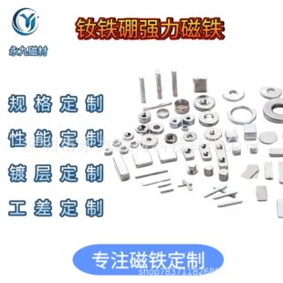 �S�Ҷ����S�F�����ňA�δ��F�AƬ��Ҏ��N35-N52�������F�ɴ��