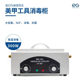 美甲机;其他美甲产品;蜡疗机/手蜡机