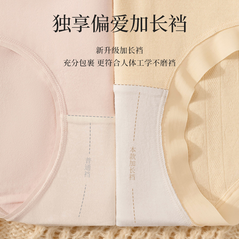 Fat mm talla grande 200 kg de algodón sin costuras, entrepierna antibacteriana de alta elasticidad, tipo A, ropa interior de algodón para bebé, bragas de mujer de cadera