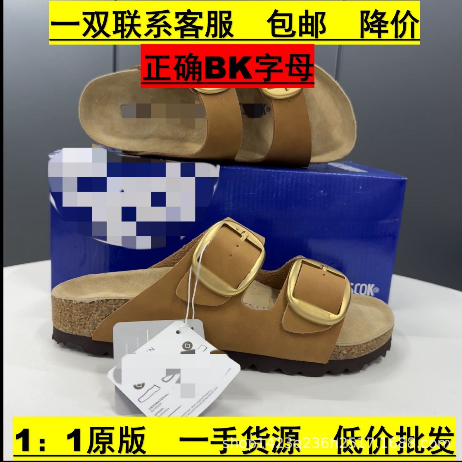丶皮面BK厚底秋冬女BK勃肯鞋休闲一字双排凉拖真皮软木平底鞋单鞋