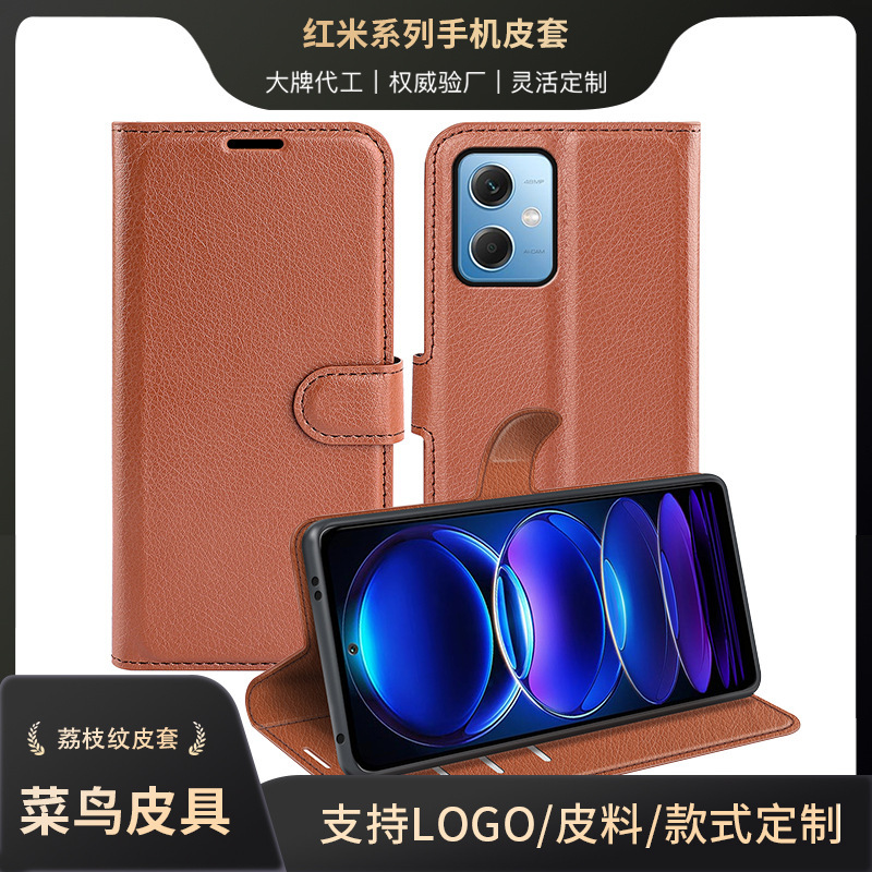 For red rice K60 mobile phone case note11 mobile phone case card K50 flip K40 mobile phone leather case factory customization