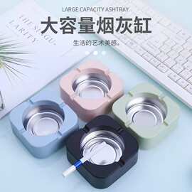 烟灰缸创意马口铁家用简约潮流烟缸个性客厅烟卧室焑ins风防飞灰