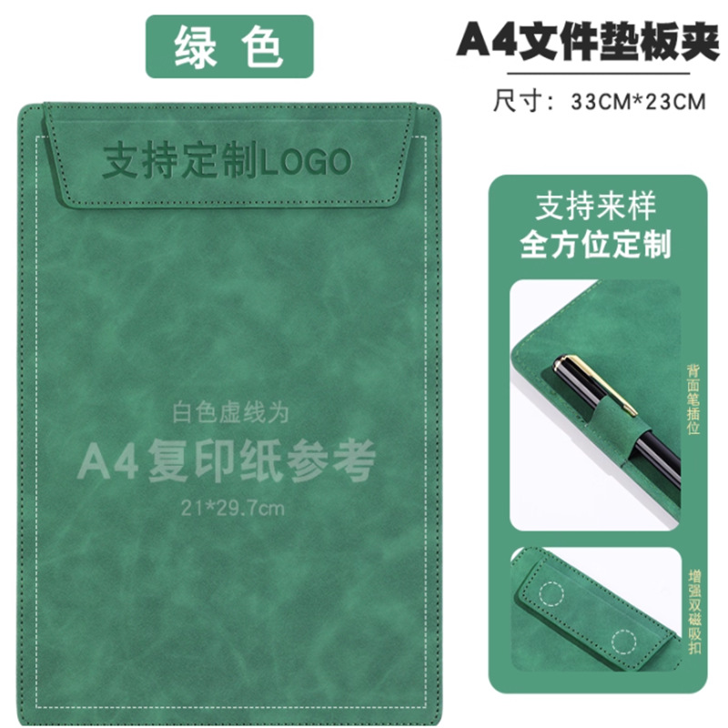 녹색 A4(23-33cm), 펜 홀더 포함