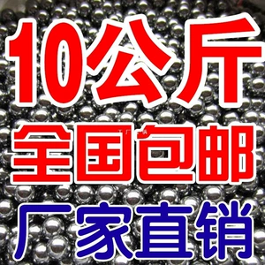 Slingshot Steal Ball Stale Ball 8 мм мм Стальные строки зерна 10 кг бесплатная доставка 6/7/7,5/10/8,5/9 мм Стандарт