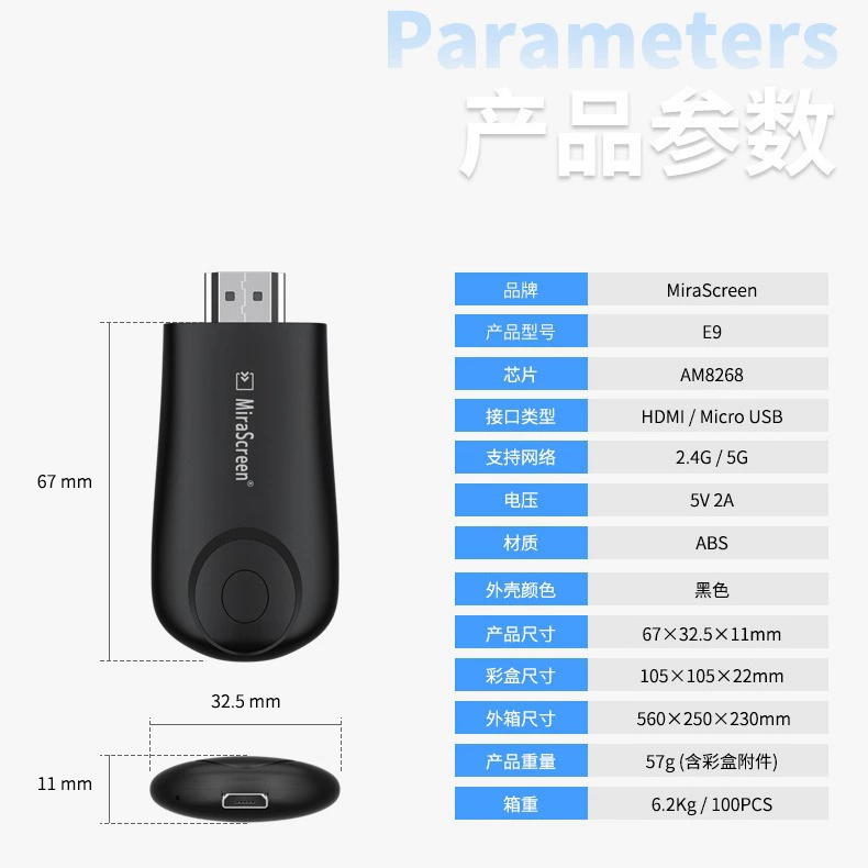 E9 беспроводной HDMI-плеер, экранная трансляция с мобильного через Wi‑Fi, AnyCast