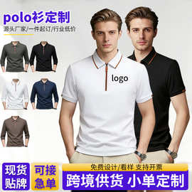 休闲通勤好搭翻领T恤拉链polo衫长袖男士上衣纯色上衣商务打底衫