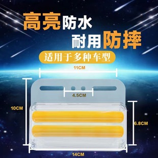 24v large truck super bright l light on the ground side light waterproof display wide cob shell tire light trailer side light turn signal