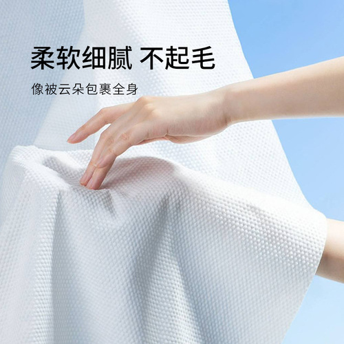 Hans Thinking Disposable Towel Face Bath Towel Thick Large Face Shower Travel Hotel Business Trip Portable Quick Dry Non-woven
