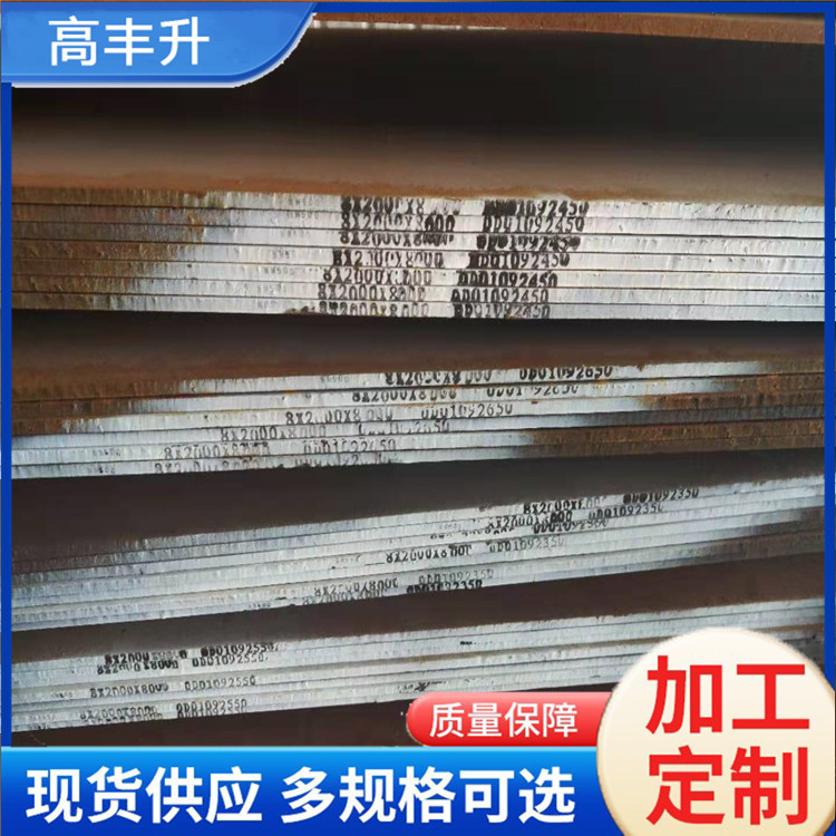 堆焊耐磨钢板 碳化铬钢板 UP双金属复合耐磨板 打孔 加工 折弯