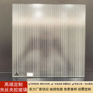 Factory Direct wholesale 5+5 Super White tempered laminated glass special glass partition decorative engineering glass