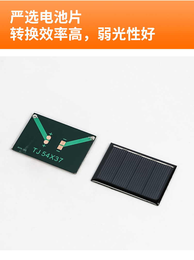 太阳能板_06.jpg