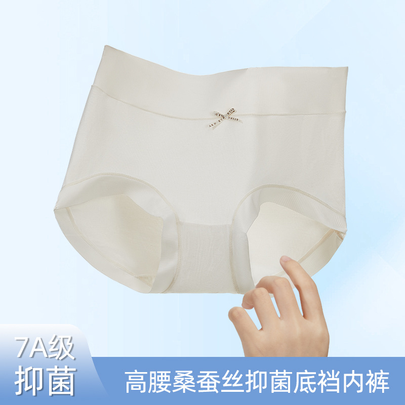 50 ropa interior modal de seda de morera de cintura alta 7A antibacteriana ropa interior modal de cintura alta para mujer ropa interior de talla grande refrescante