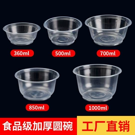 一次性碗碟;一次性餐盒;一次性塑杯