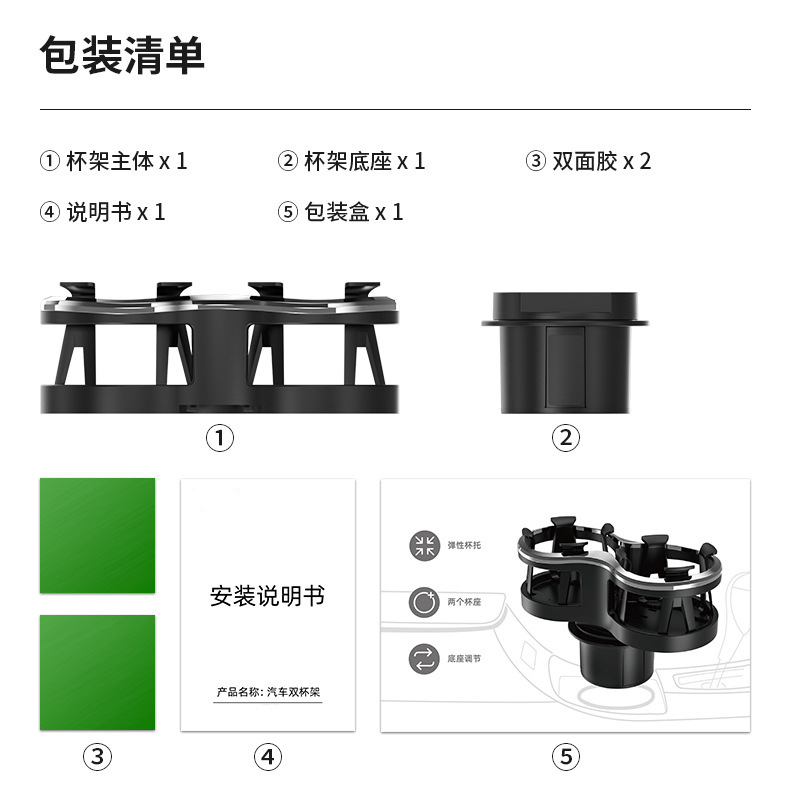 Car Cup Holder Double Hole Car Water Cup Holder Expander Multi-Function Dashboard Cup Holder Portable Car Beverage Holder