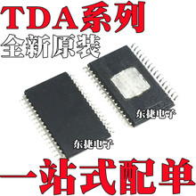 ȫ�� TDA6500TT TDA6508ATT TDA6509ATT TDA8932BTW ��ƬTSSOP32