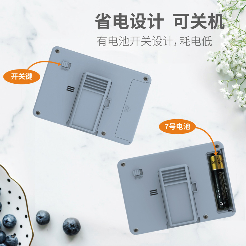 电子定时器学生学习计时器秒表闹钟厨房烹饪计时器超长时间管理器|undefined