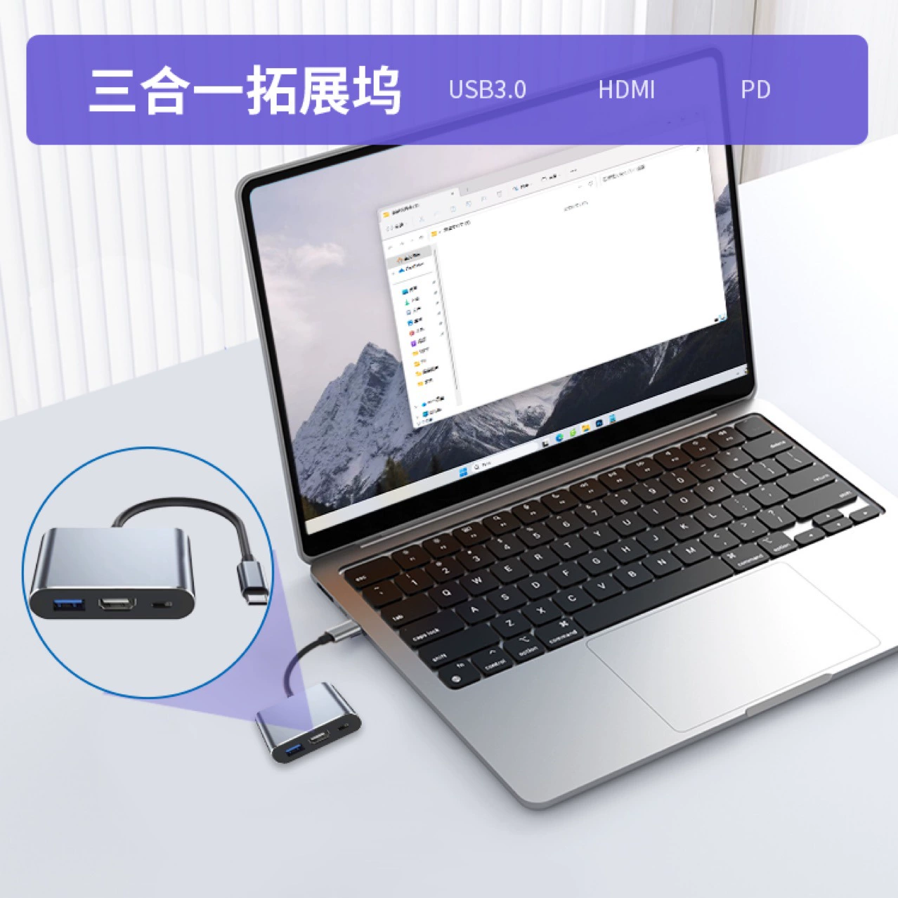 Expansion dock Type-C extended HDMI laptop mobile phone screen USB semiper rotor multi-function interface