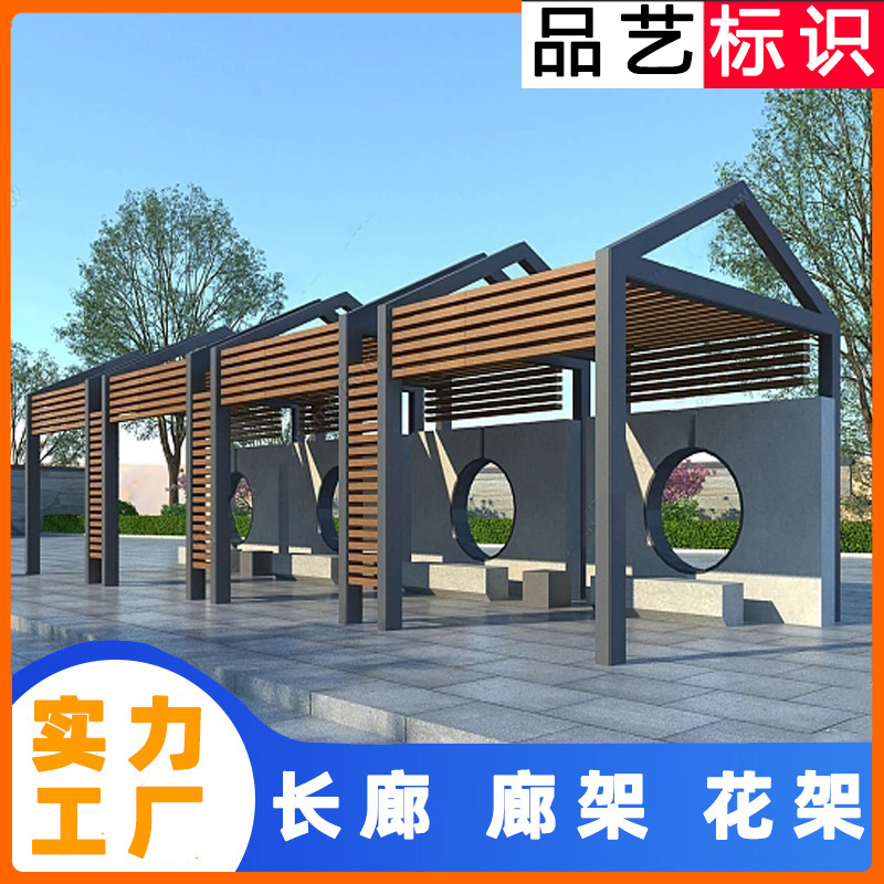 校园长廊门廊亭子建设花园装饰安装学校文化不锈钢廊架防腐蚀景观