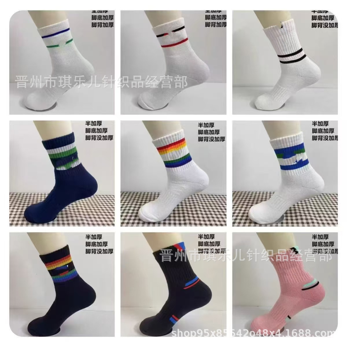 New Badminton Embroidery Unisex Women's Socks Outdoor Sports Socks Thickened Towel Bottom Mid-Tube Men's Socks