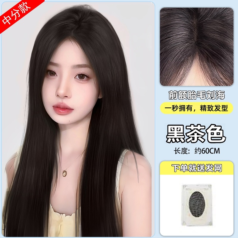 假发女长发自然甜美全头套仿真人发气质黑长直整顶漫画刘海假发套|undefined