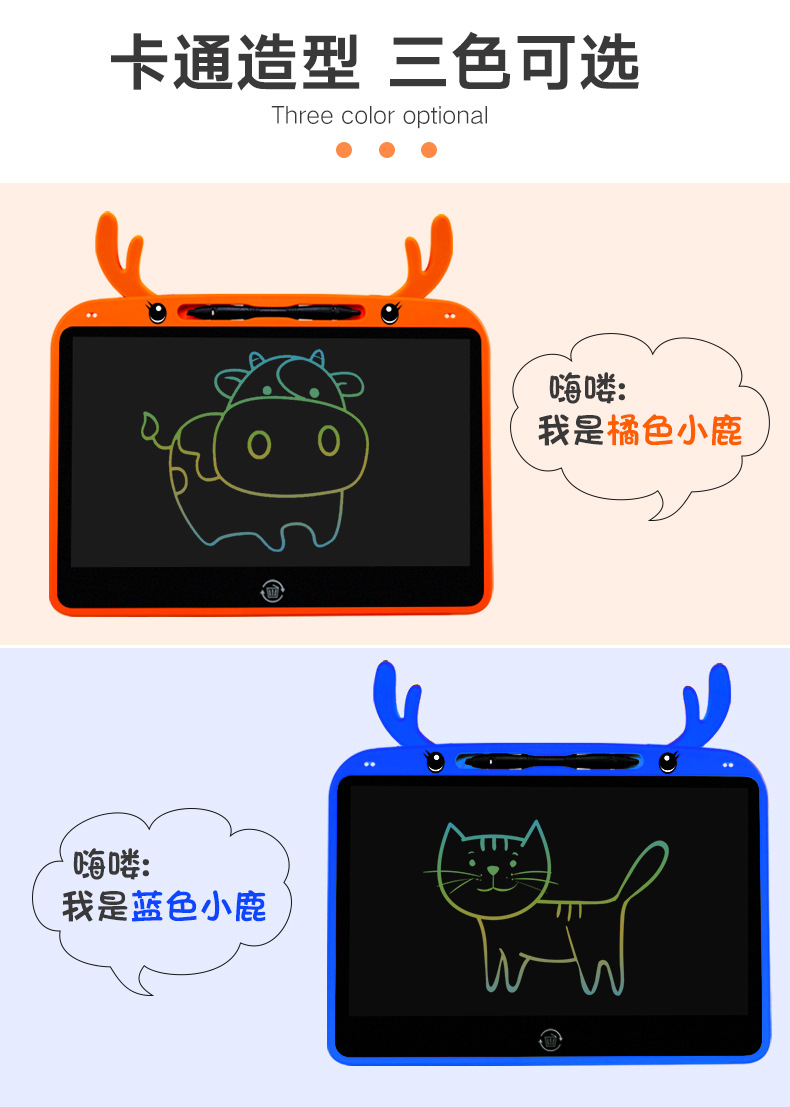 小鹿中文详情_03