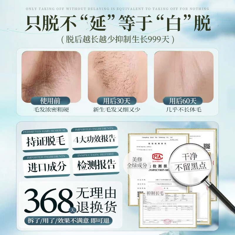 crema depilación depilación para mujeres en las partes privadas de las axilas, para mujeres en las piernas, para hombres y mujeres, fabricante especial