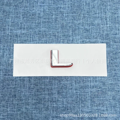Car logo, GT53 S63S hybrid vehicle logo - red-background-silver-l