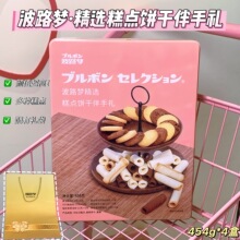 BOURBON��·����ʽ�߼��������ʳ�Y�й��հ��ֶY�F�����L݅