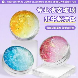 Liquid Glass Color-Changing Slime Non-Newtonian Fluid Kidsren's Safety Decompression Toy Bouncing Mud