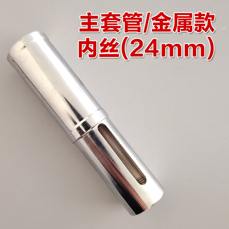 SYJ迷你枪800x800-主套管 金属.jpg