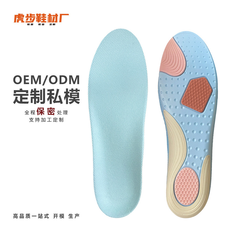 Arch Support Insoles, Leg-Shaping Magic Tool, Straight Leg Half-Foot Invisible Comfort Insoles, Comfortable for Long Standing, Sports Insoles Arch Support Insoles, Leg-Shaping Magic Tool, Straight Leg Half-Foot Invisible Comfort Insoles, Comfortable for Long Standing, Sports Insoles