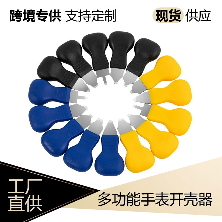 Прямые поставки с фабрики поддевать нижний нож перевернутая Нижняя крышка смотреть открытую заднюю крышку поддевать нож Смотреть открывалка часы Инструменты для ремонта батареи оптом