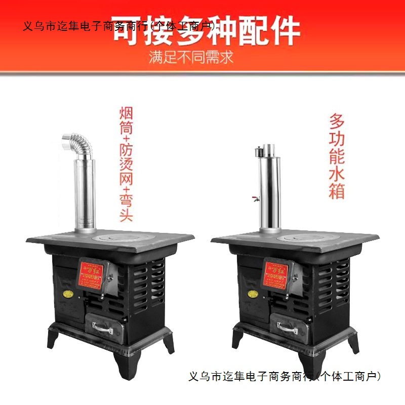 New Coal Stove Fireplace Heating Stove Oven Fireplace Energy-Saving Household Water Boiling Dual-Purpose Firewood Stove Multi-Function Stove