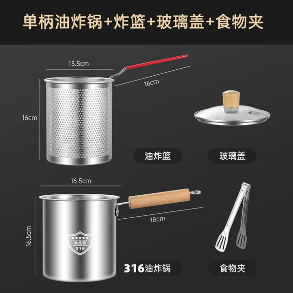 3700ML [Fryer + Frying Net + Explosion-proof Cover + Clamp]