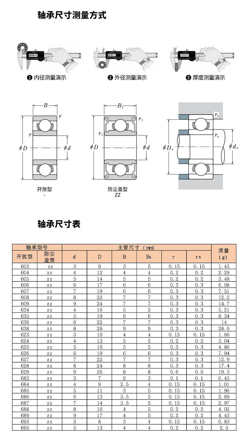 转乾微型详情页_14.jpg