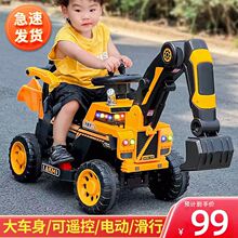 挖掘机儿童可坐人玩具车男孩遥控电动可挖挖土机超大号大型工程车