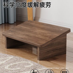 Office Foot Pads, Workstation Foot Pedals, Heightening Boards, Under-Desk Footstools, Low Stools, Footstools to Prevent Legs from Warping