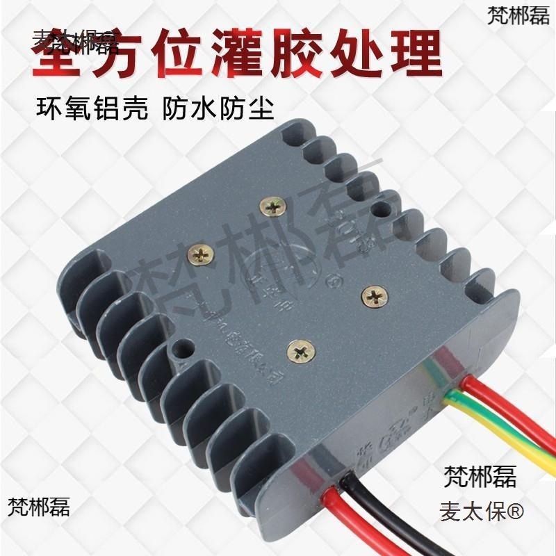 Electric Vehicle Controller Universal Tricycle Throttle 48v 60V 72v