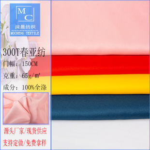 300T������800���ɫ�F؛���l��q�����b���\���r�����������