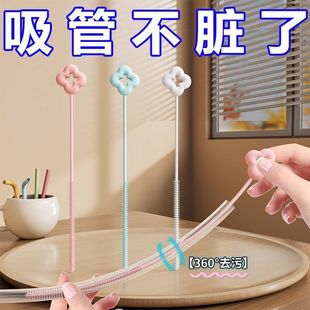 Portable Flower Straw Brush, Bottle Cleaning Brush, Slender Straw Washing, Anti-Fouling Silicone Small Brush, Cultural and Creative Supplies