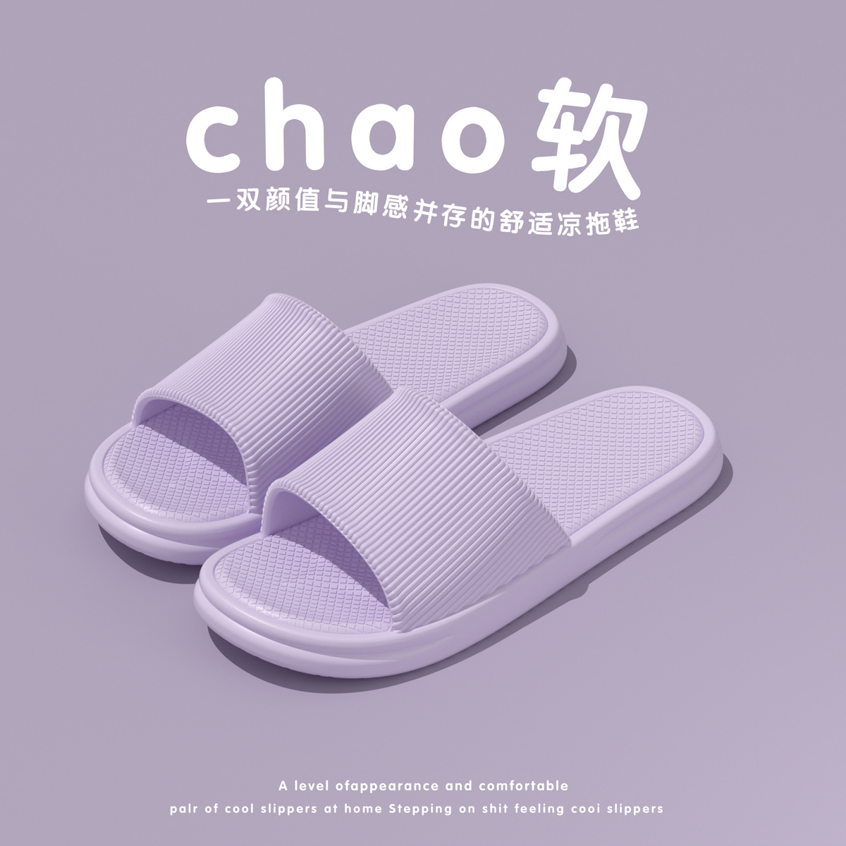 315 보라색