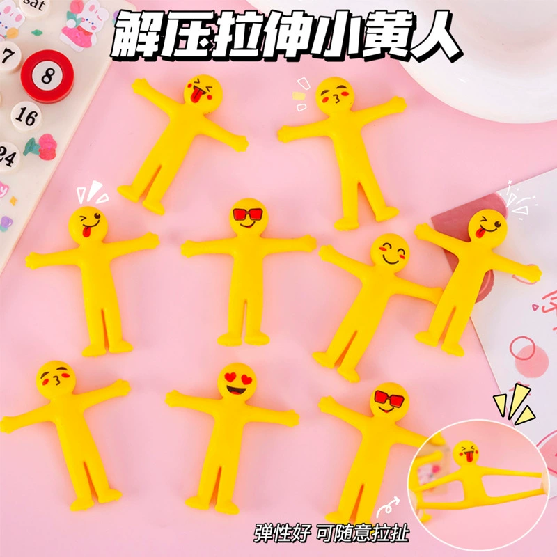 Креативная эластичная вентиляция смайлика маленькая игрушка тянет вентиляцию мягкая желтая кукла декомпрессия детский сад маленький подарок