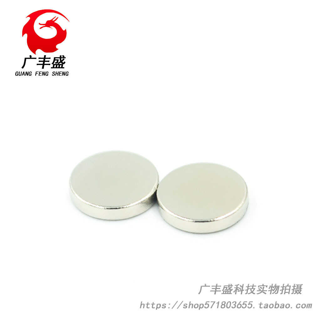 磁铁 钕铁硼 强磁 吸铁石 强磁钢 圆形磁铁10mmX1mm 单价