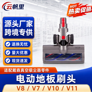 �m���ɭ V8/V7/ V10/ V11 ������m�����늄ӵذ�ˢ�^