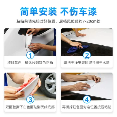 car top and tail wing – vehicle antenna