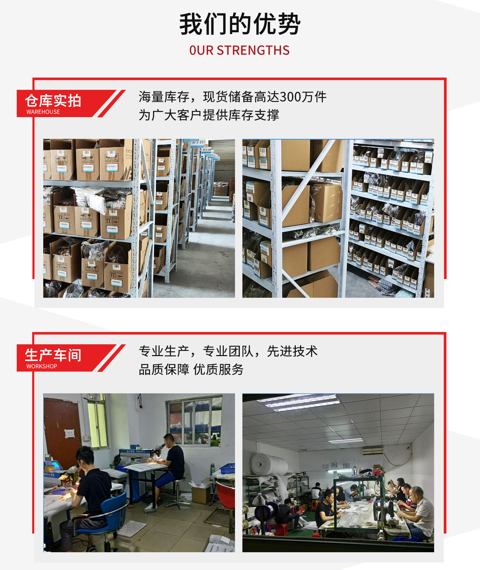 公司简介售后_09